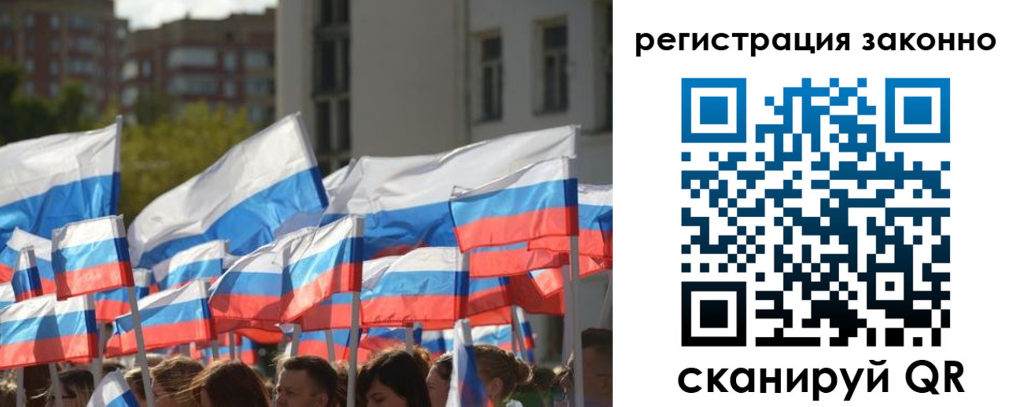 временная регистрация в квартире в Копейске