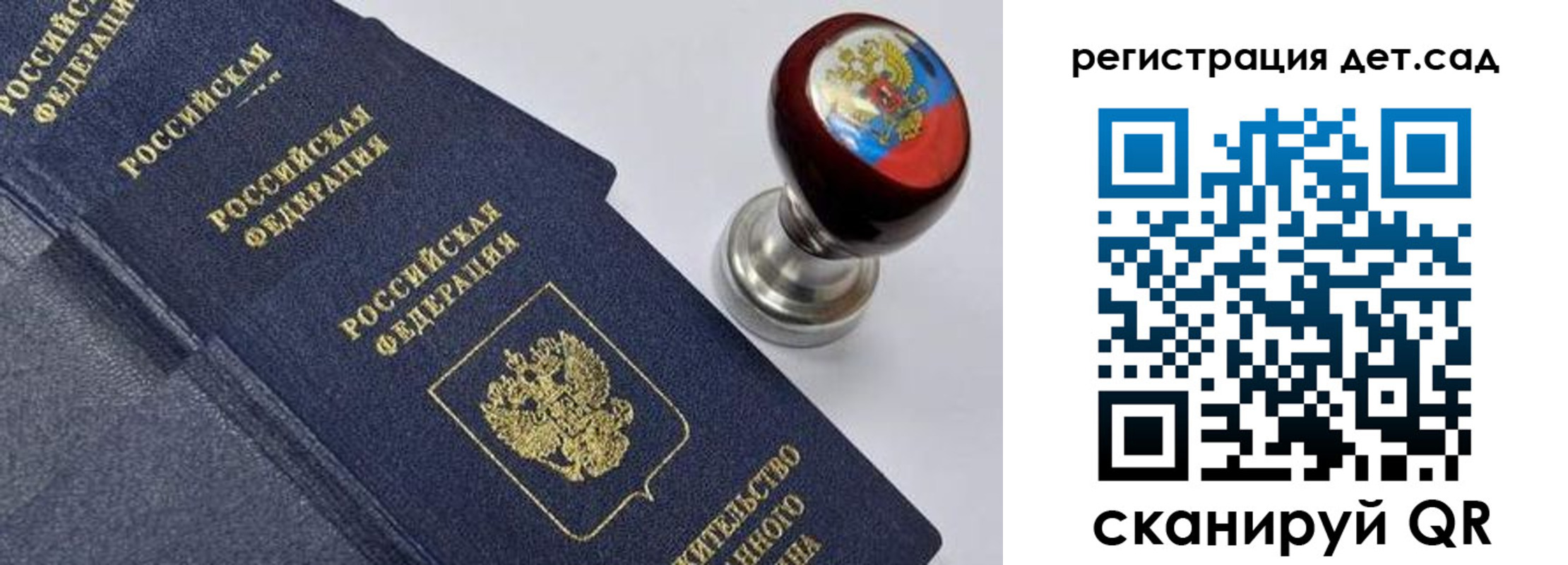 временная регистрация поиск в Копейске